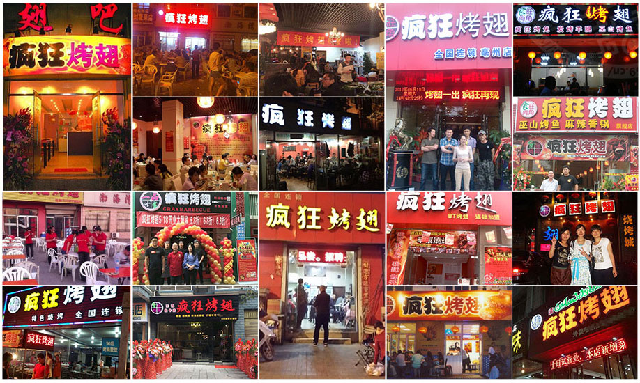 寻乌烧烤加盟,学烧烤技术,开烧烤店多少钱