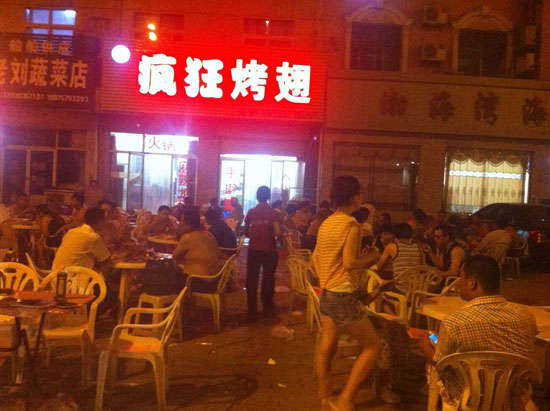 寻乌BT烤翅