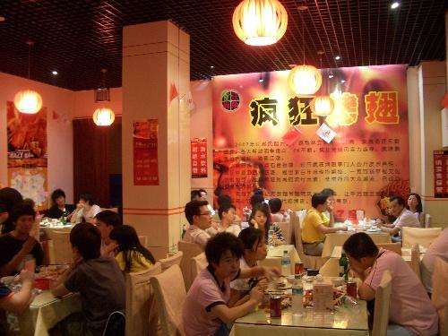 寻乌黯然销魂翅