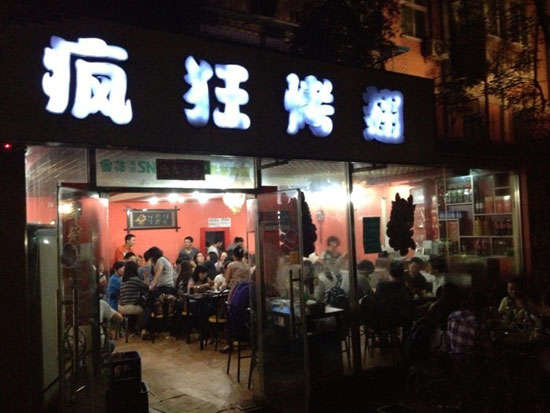 寻乌串串店加盟