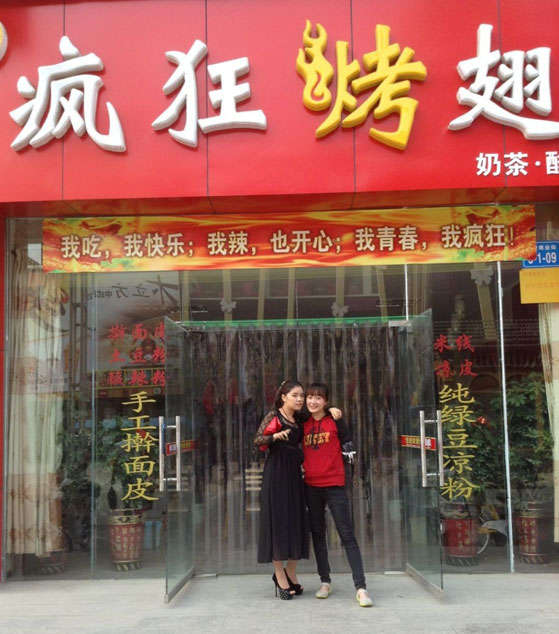 寻乌烤羊肉串
