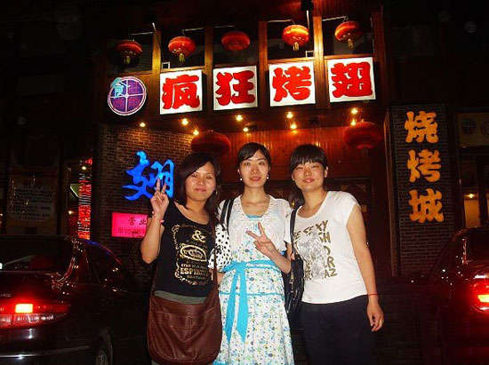 寻乌烤翅吧